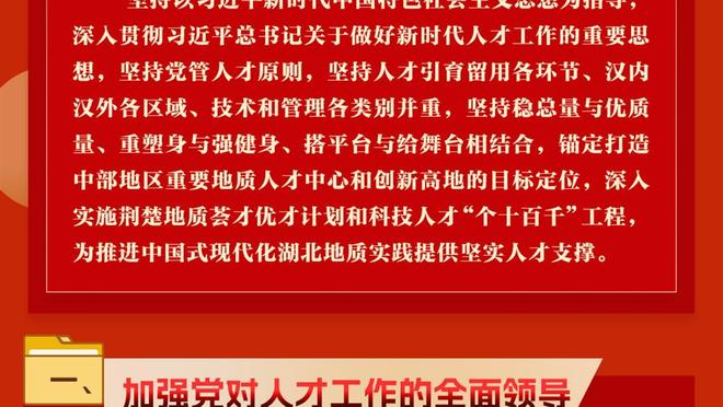 津媒介绍中超公司：六任董事长全部落马，因实控权仍在足协